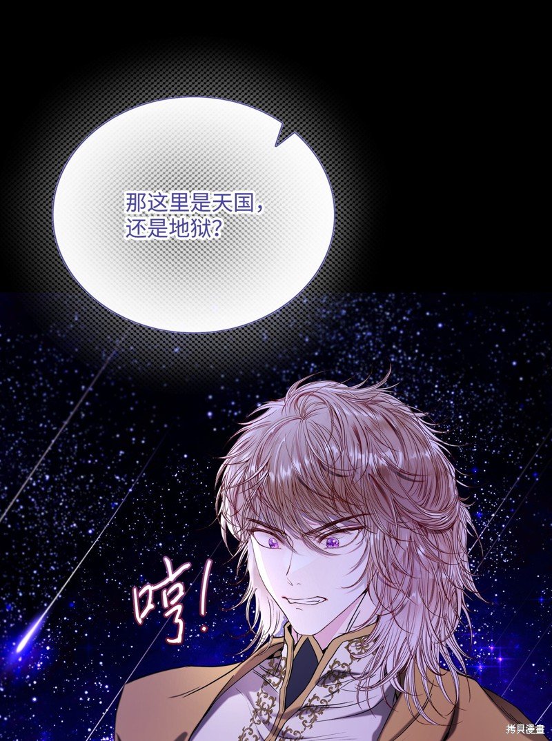 第114话