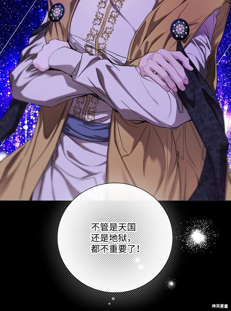 第114话