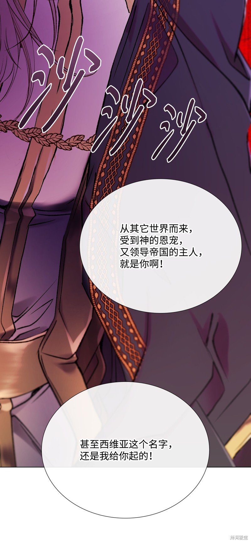第114话