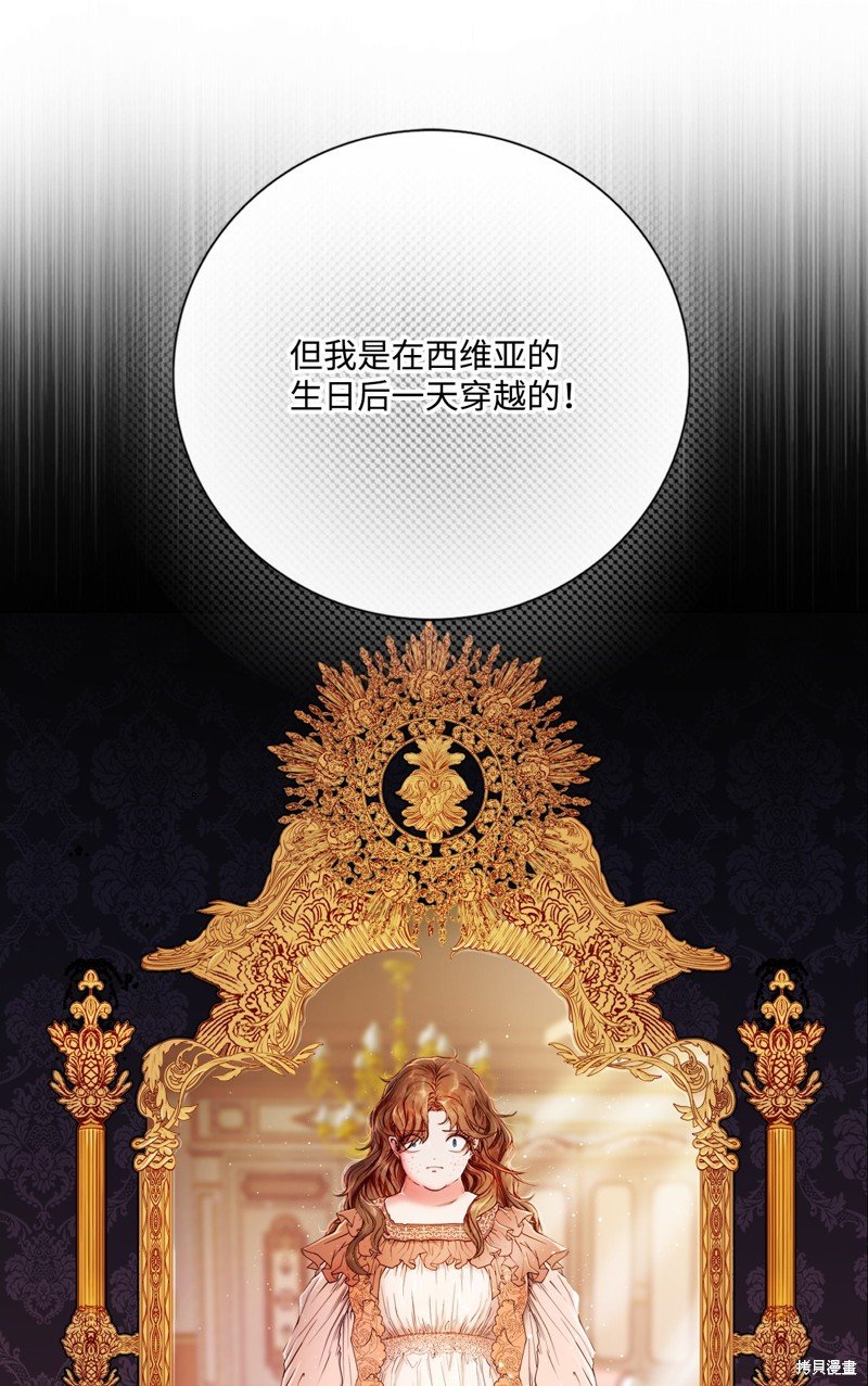 第114话