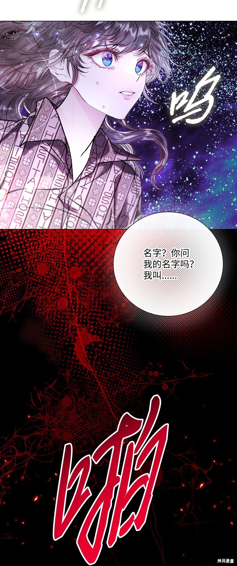第115话