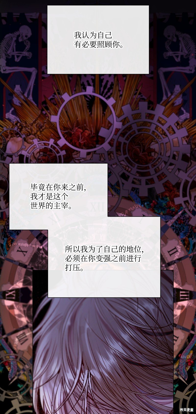 第115话