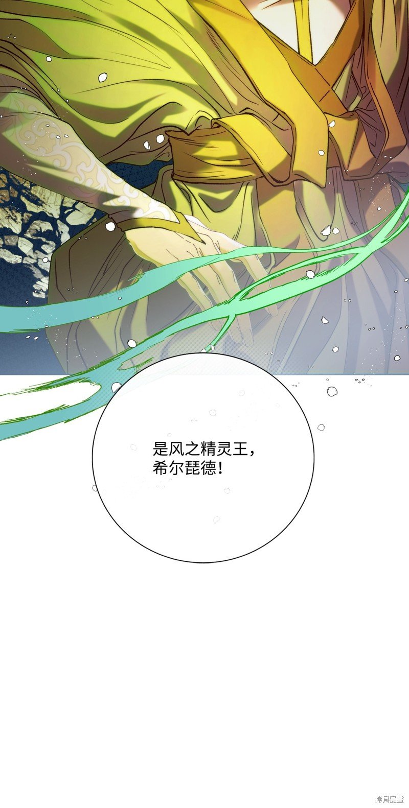 第115话