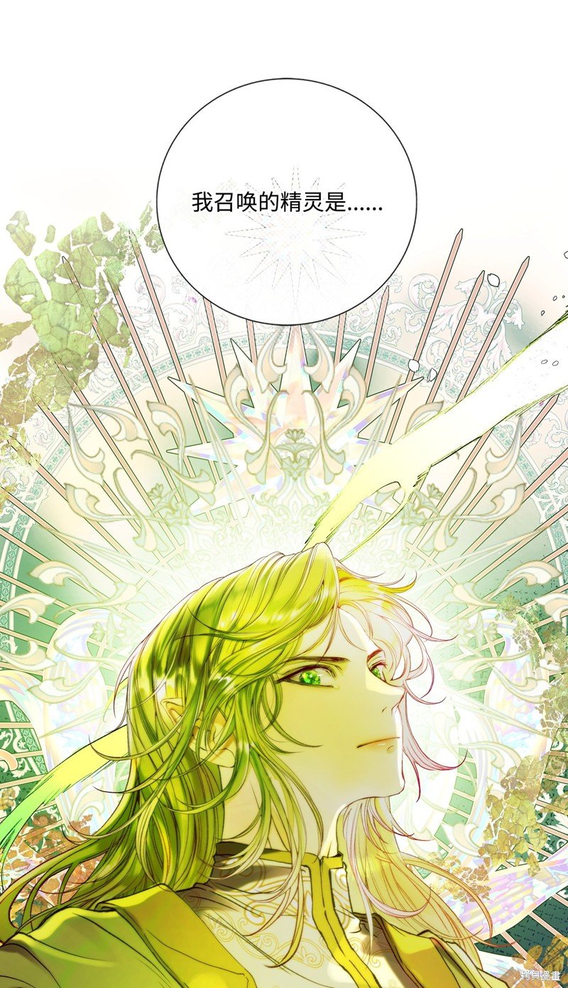 第116话