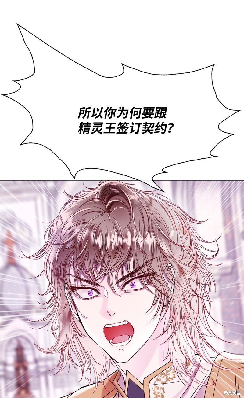 第116话