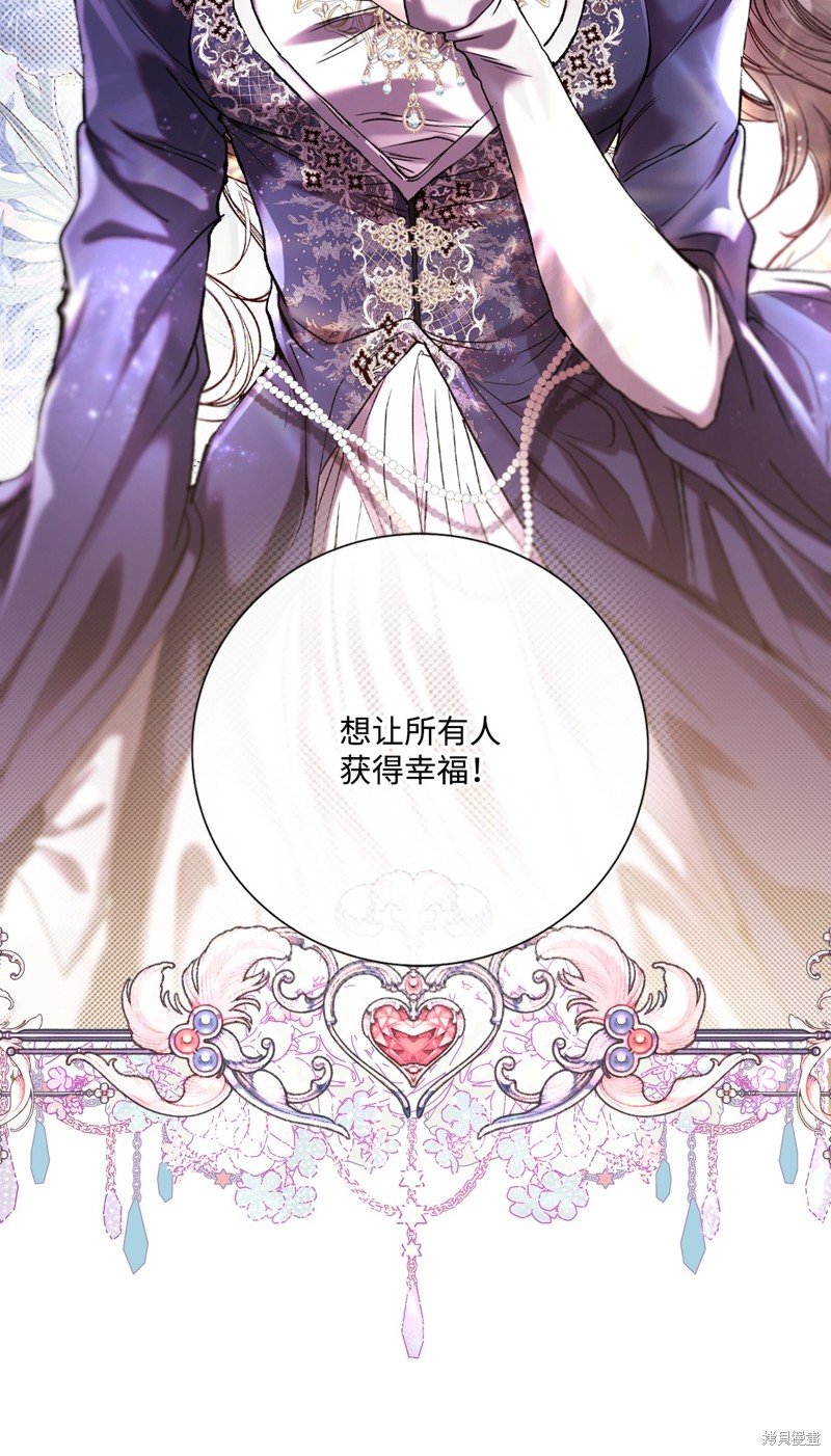 第116话