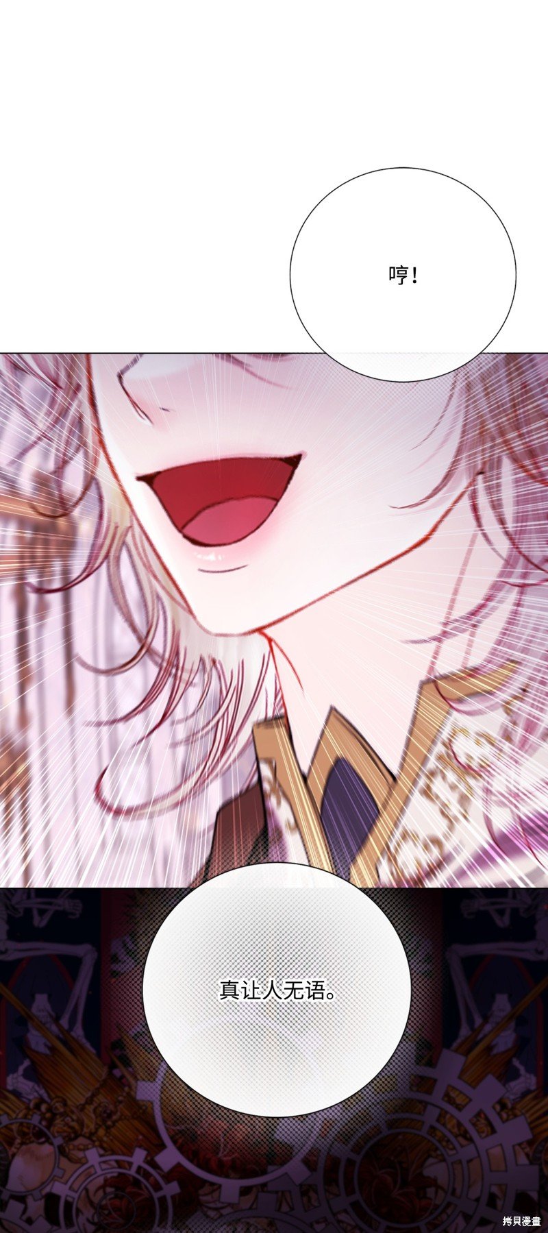 第116话