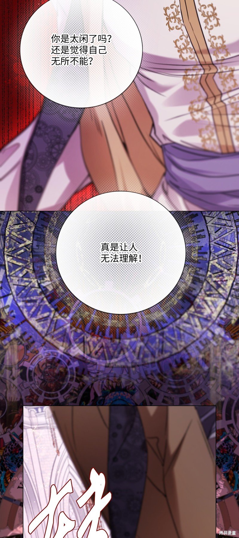 第116话