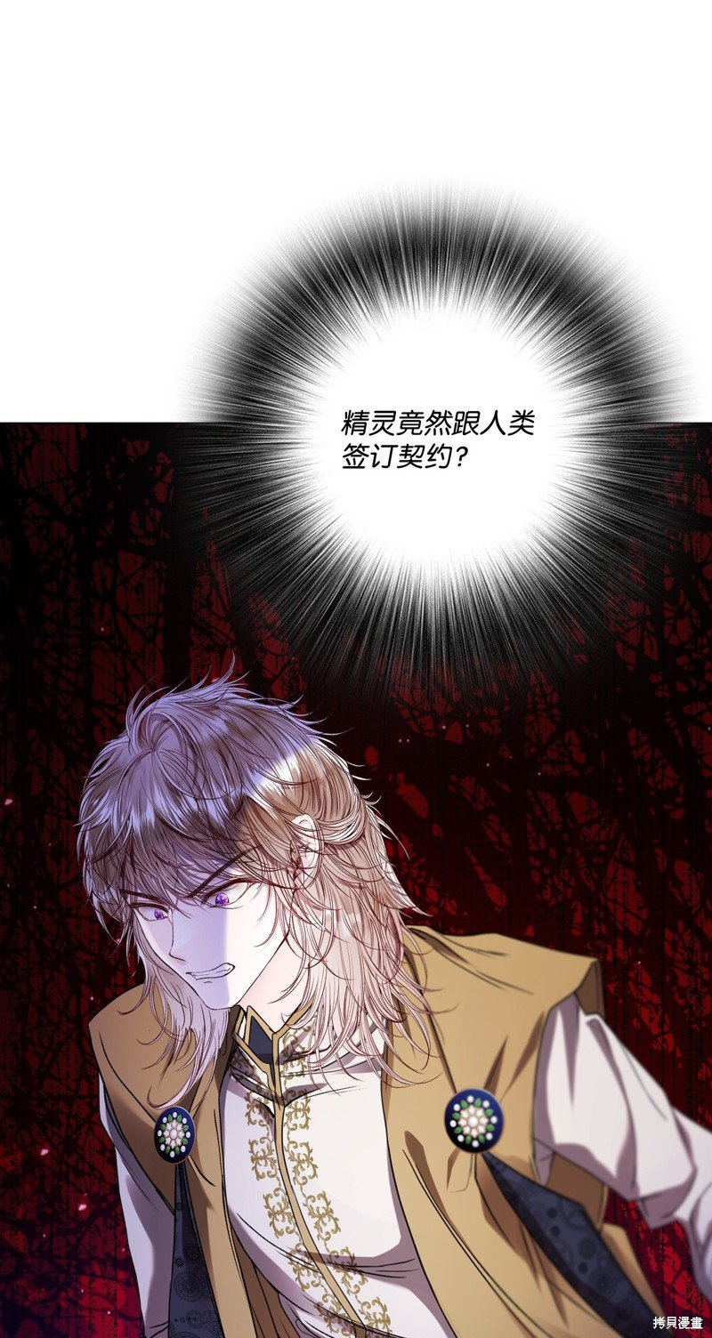 第116话