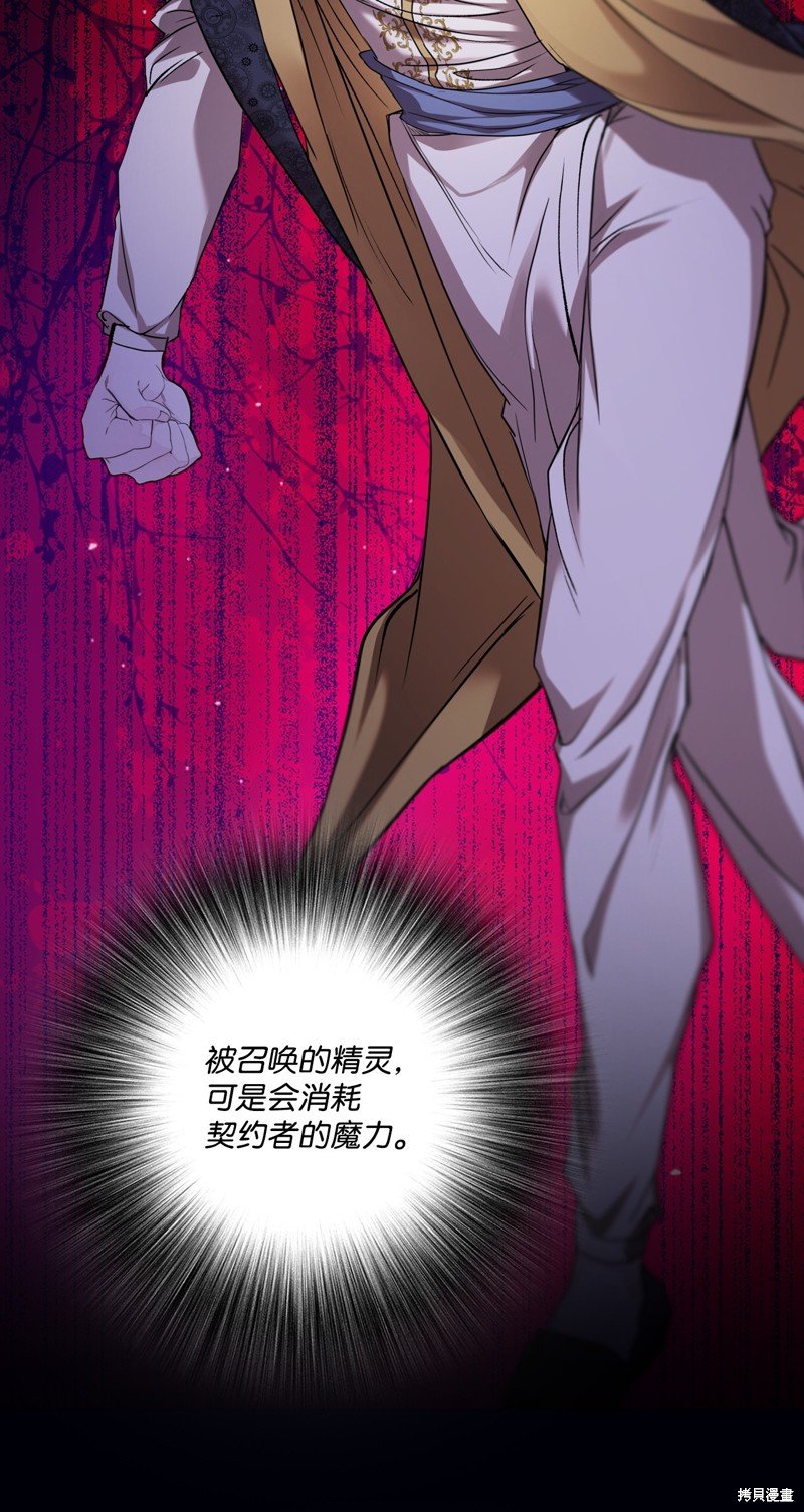 第116话
