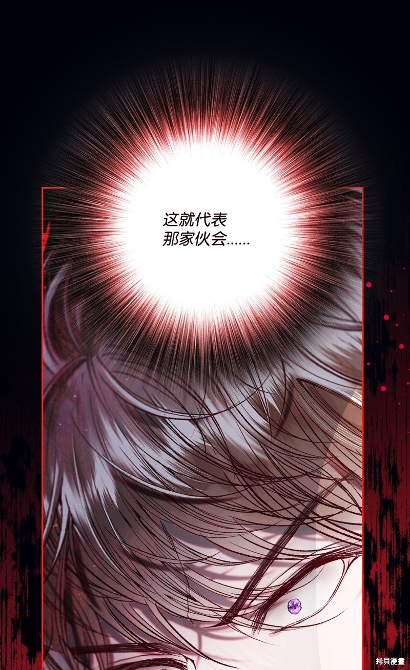 第116话