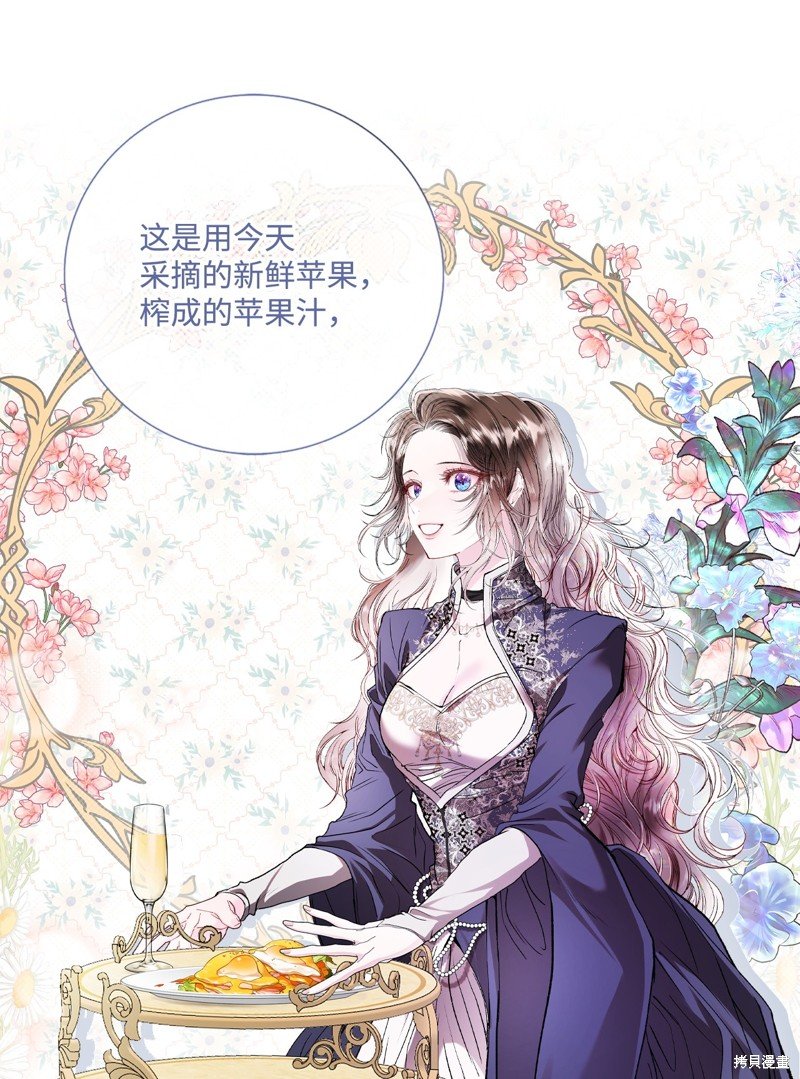 第116话