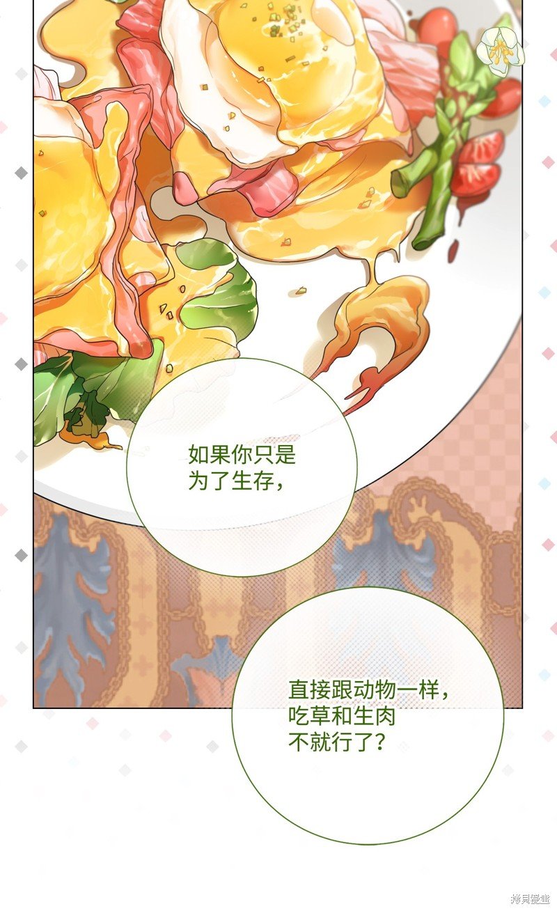 第116话
