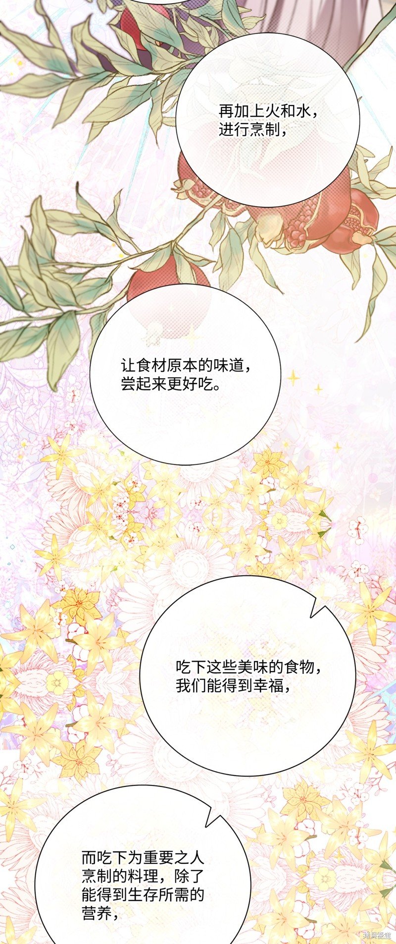 第116话