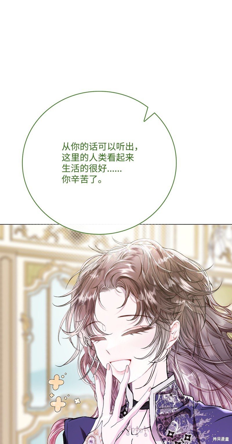 第116话