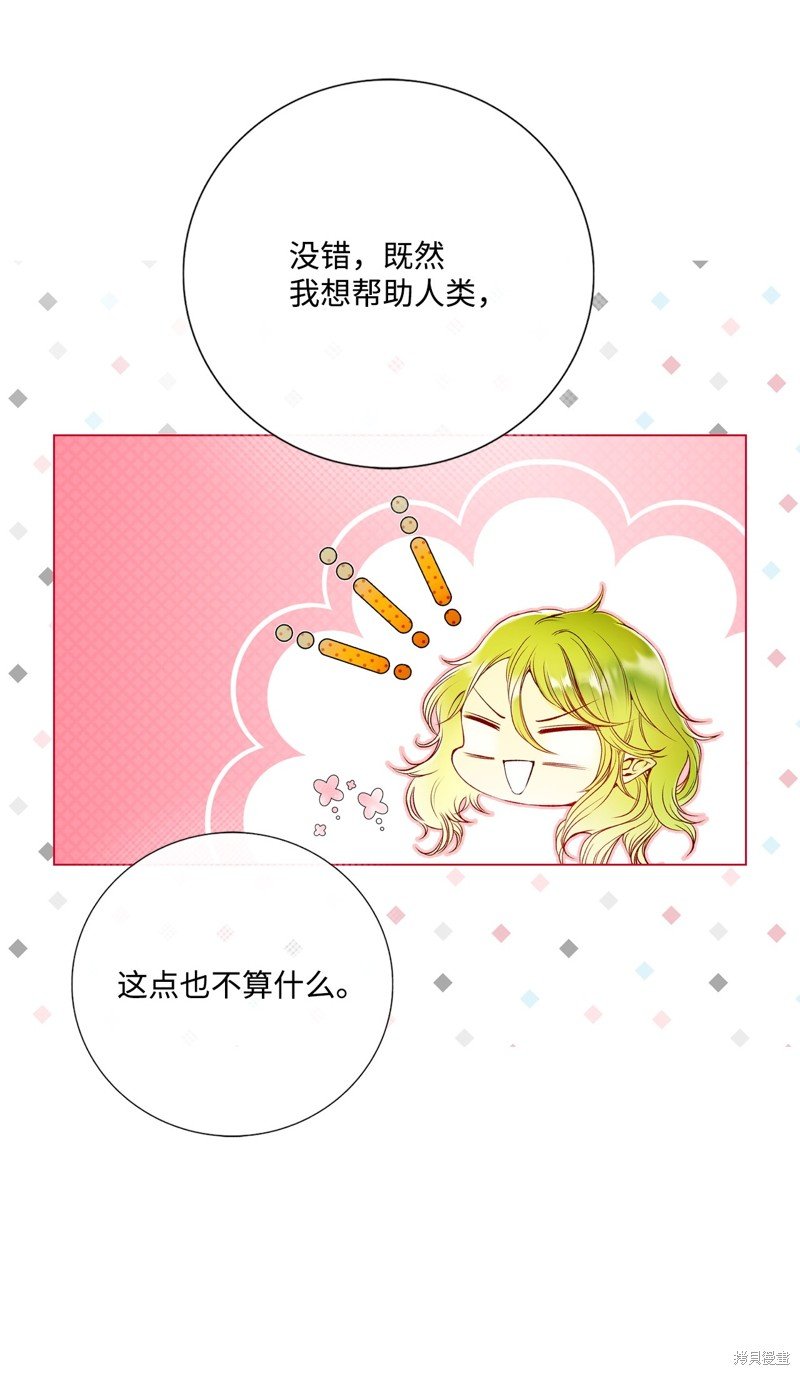 第116话