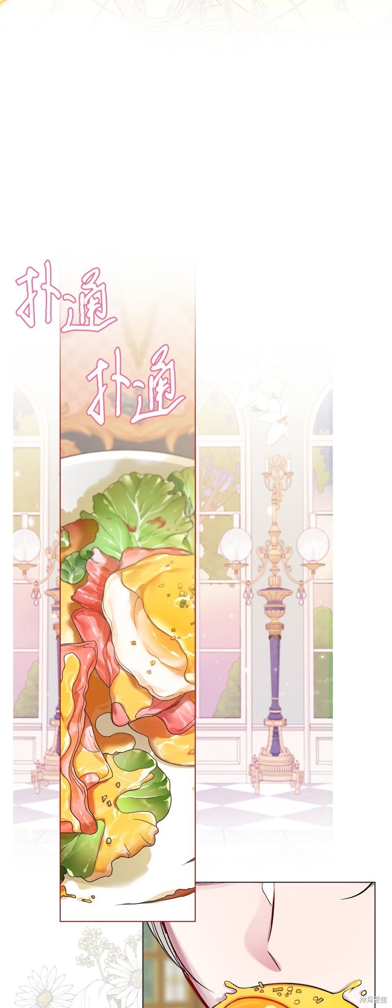 第116话