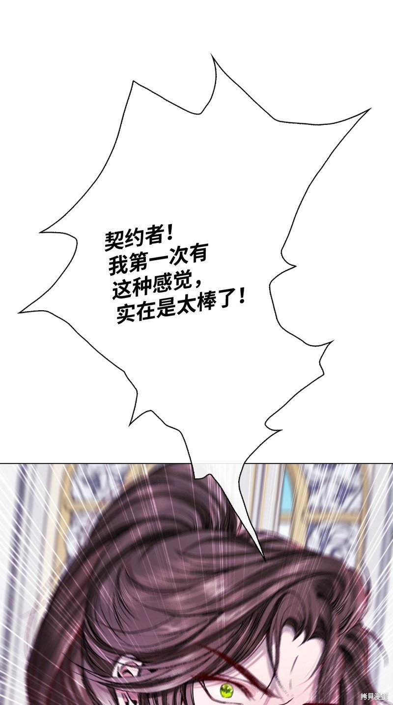第116话