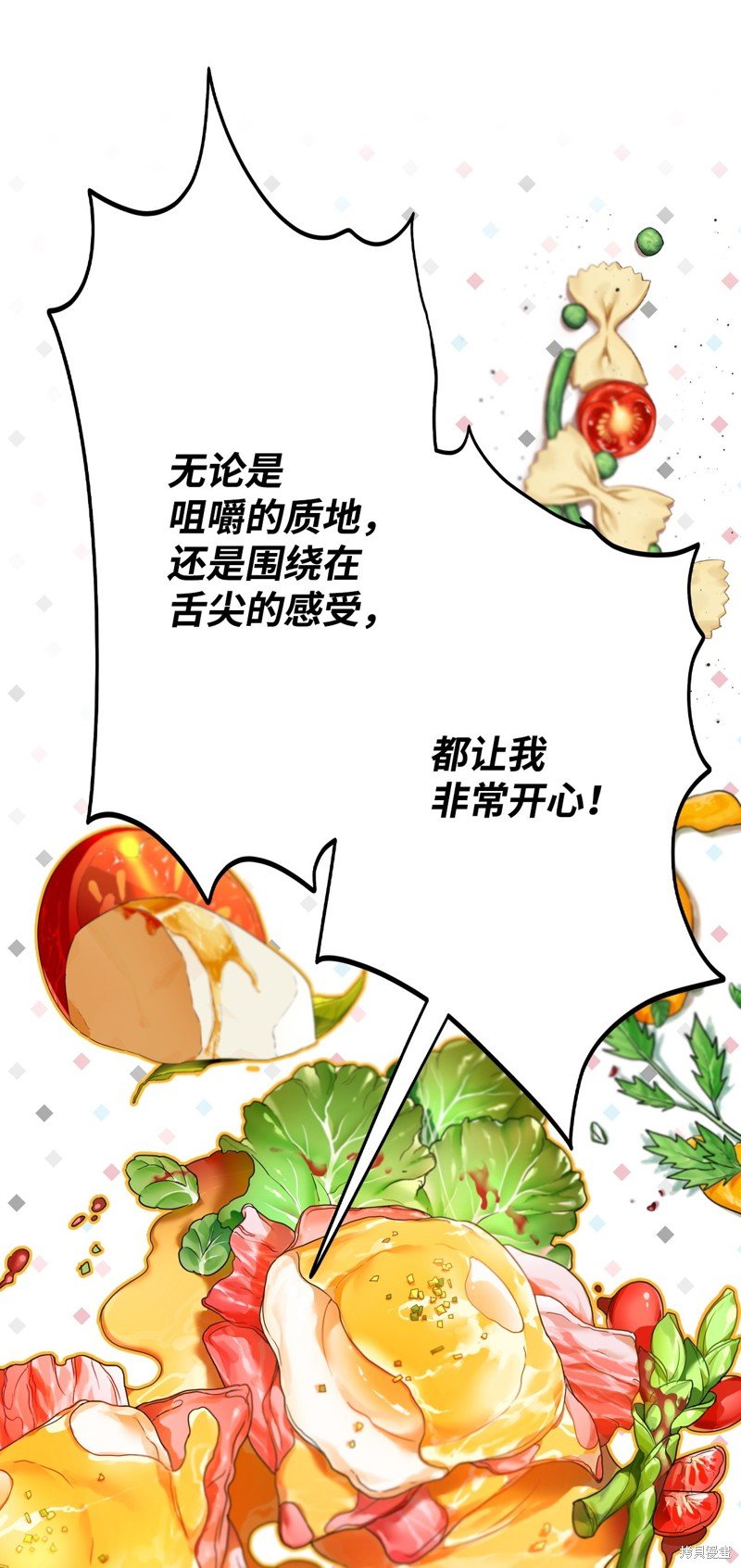 第116话