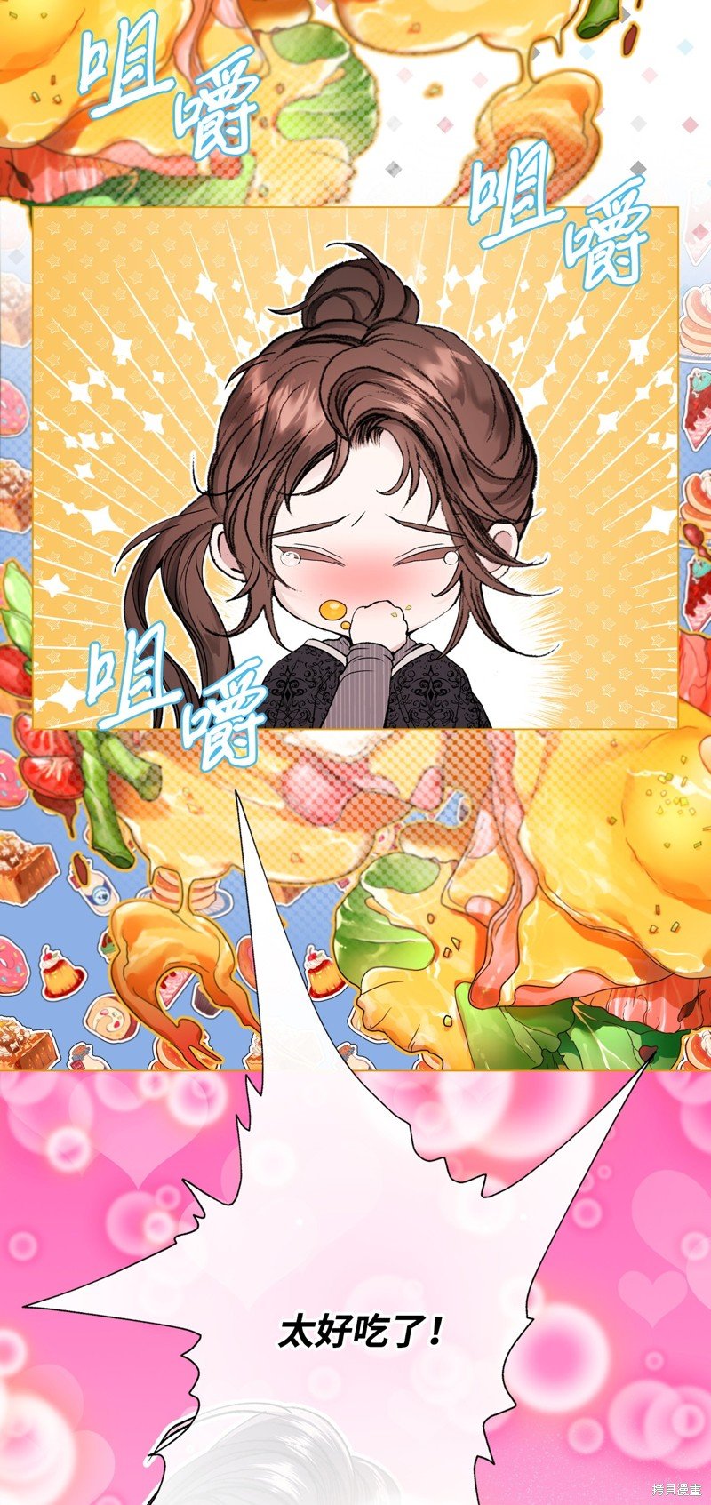 第116话