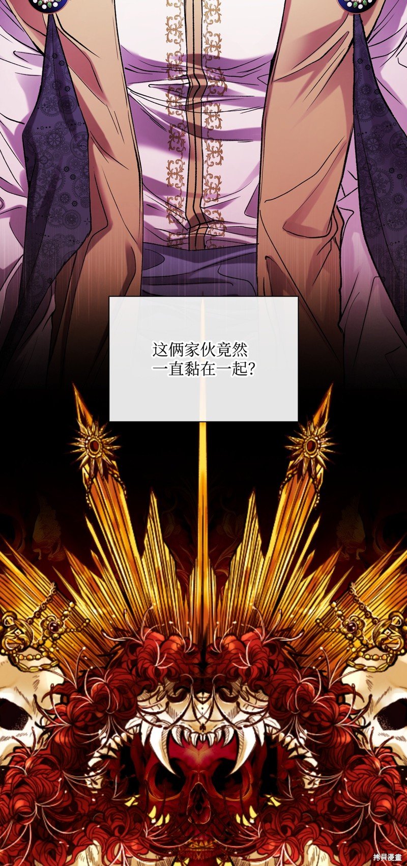 第116话