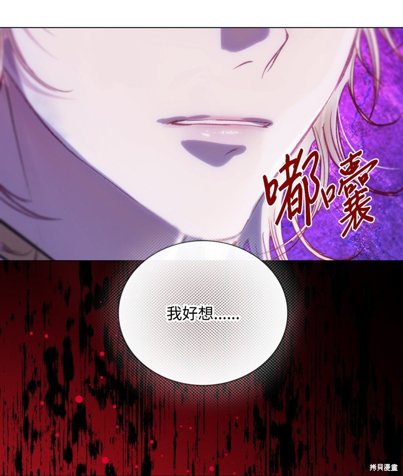 第116话