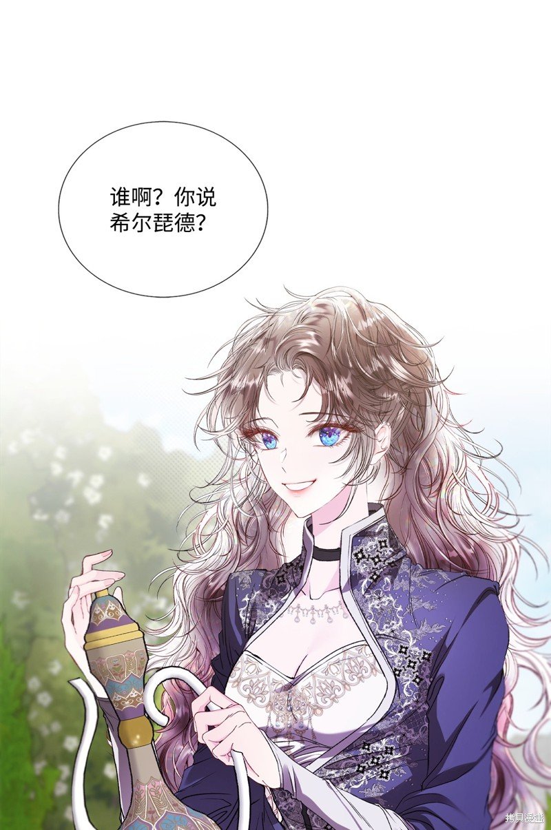 第117话