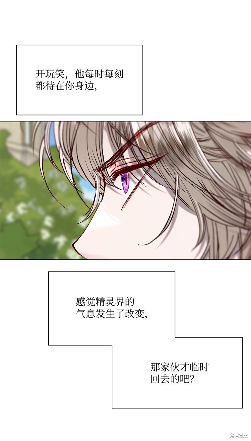 第117话