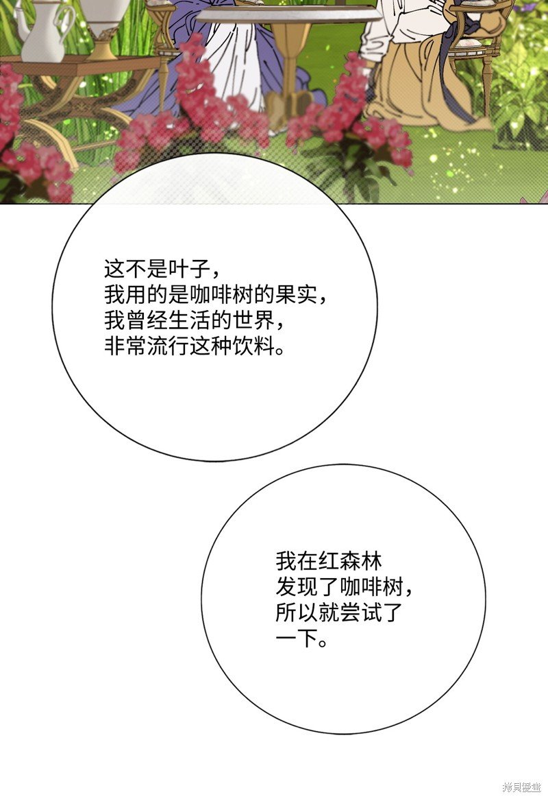 第117话