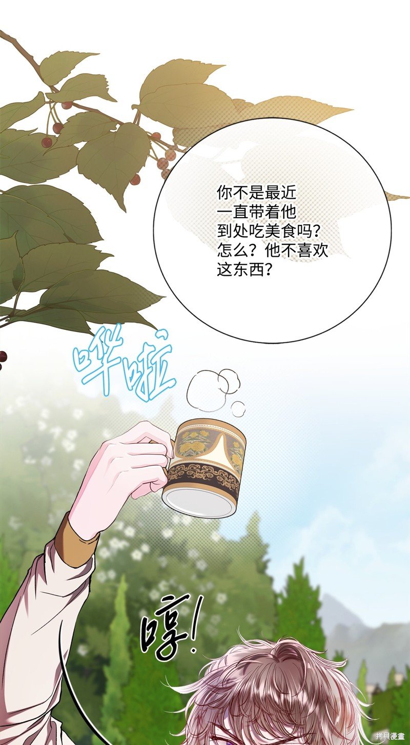 第117话