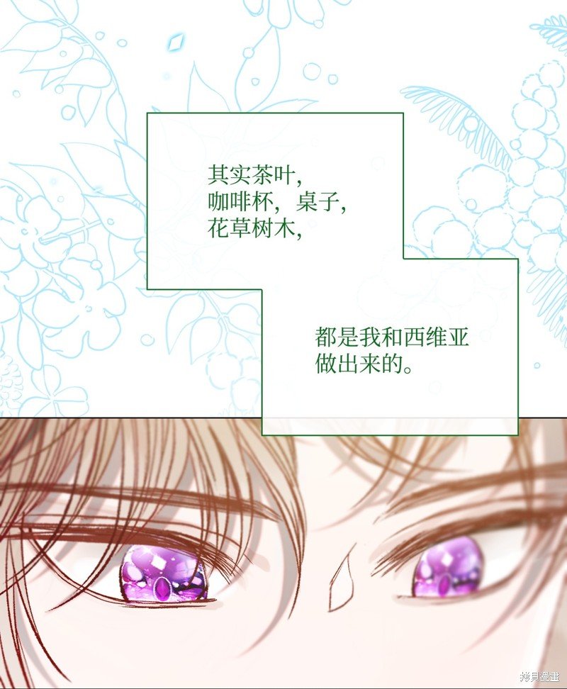 第117话