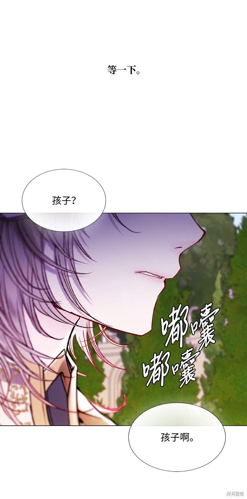 第117话
