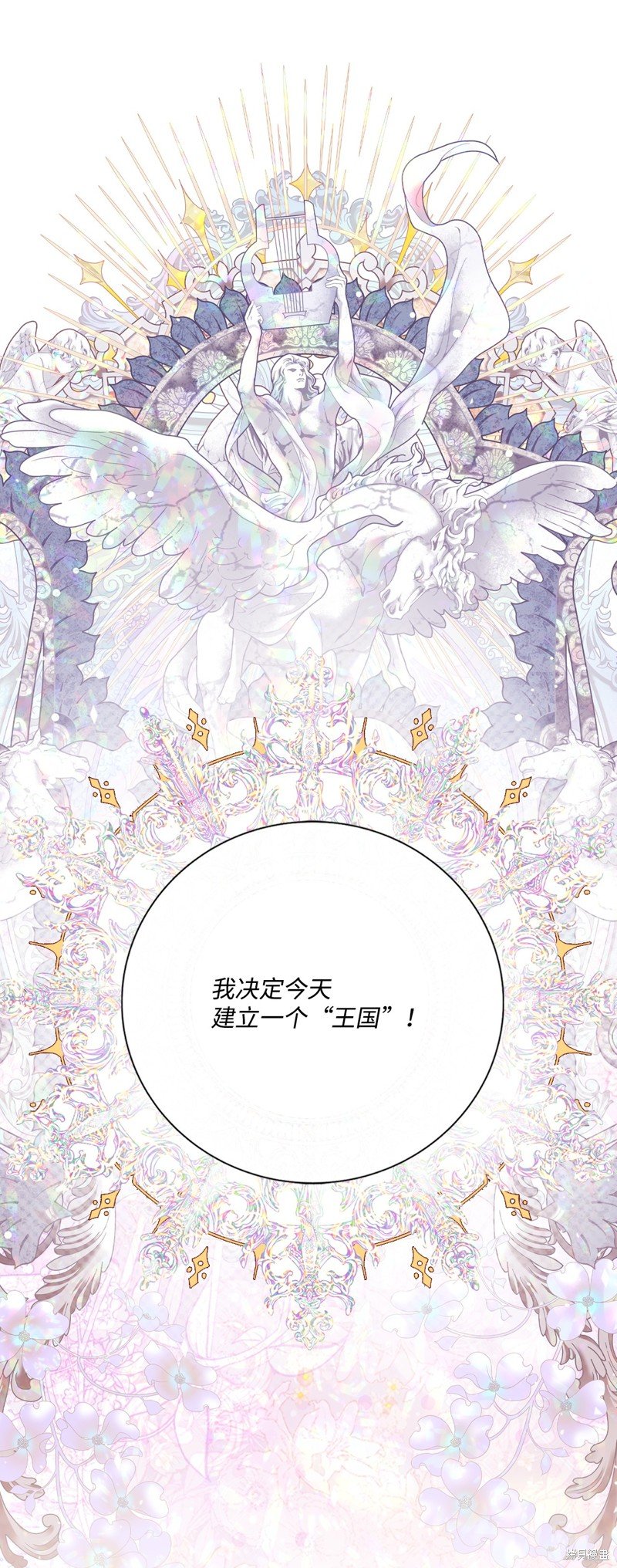 第117话