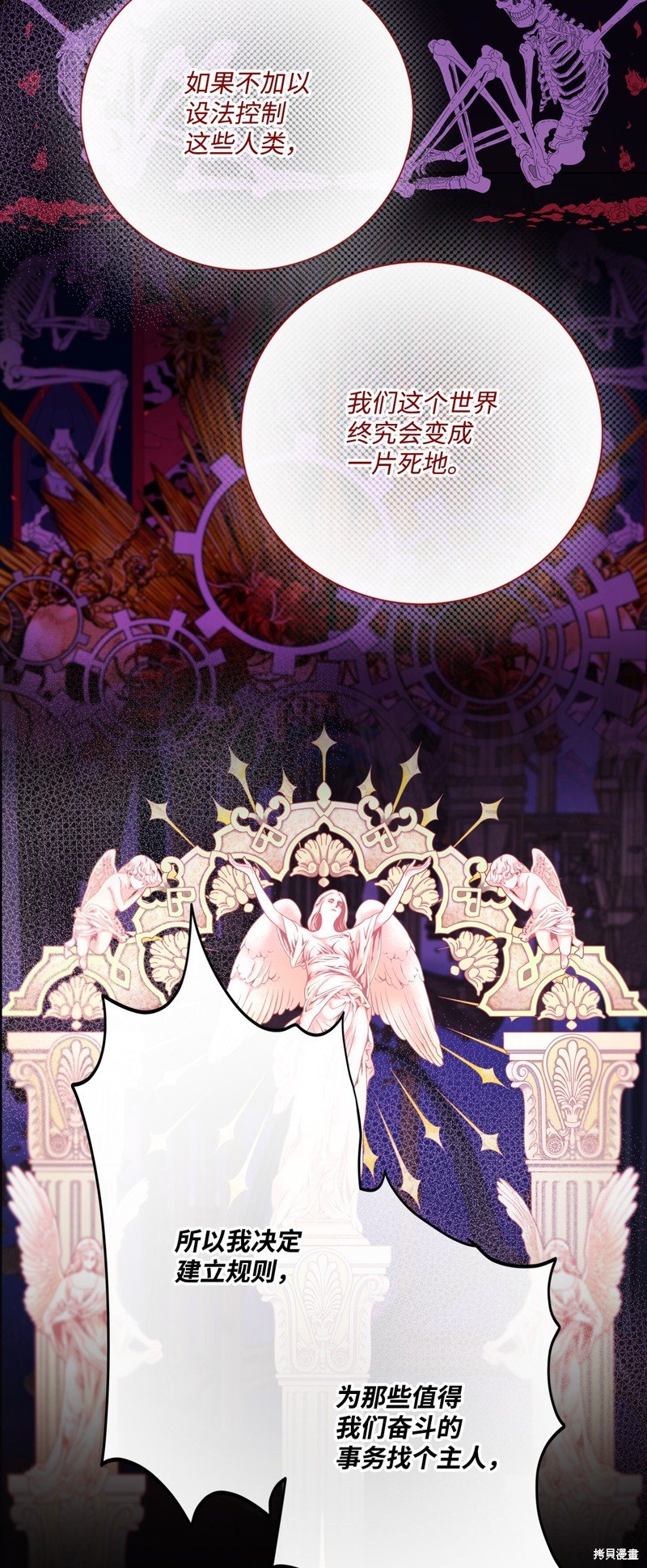 第117话