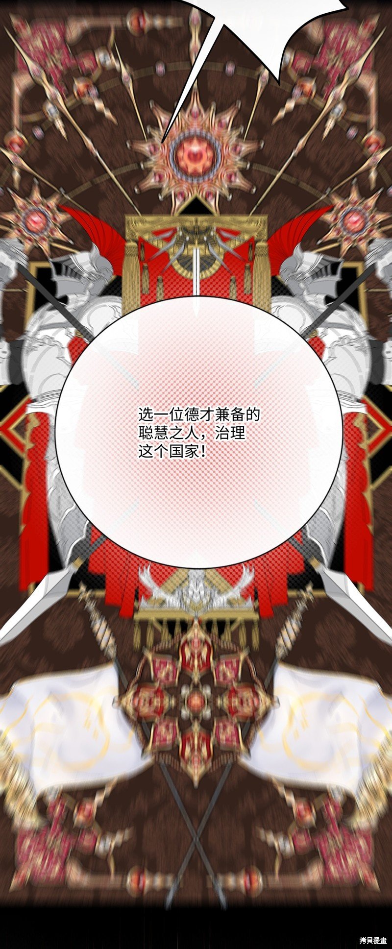 第117话