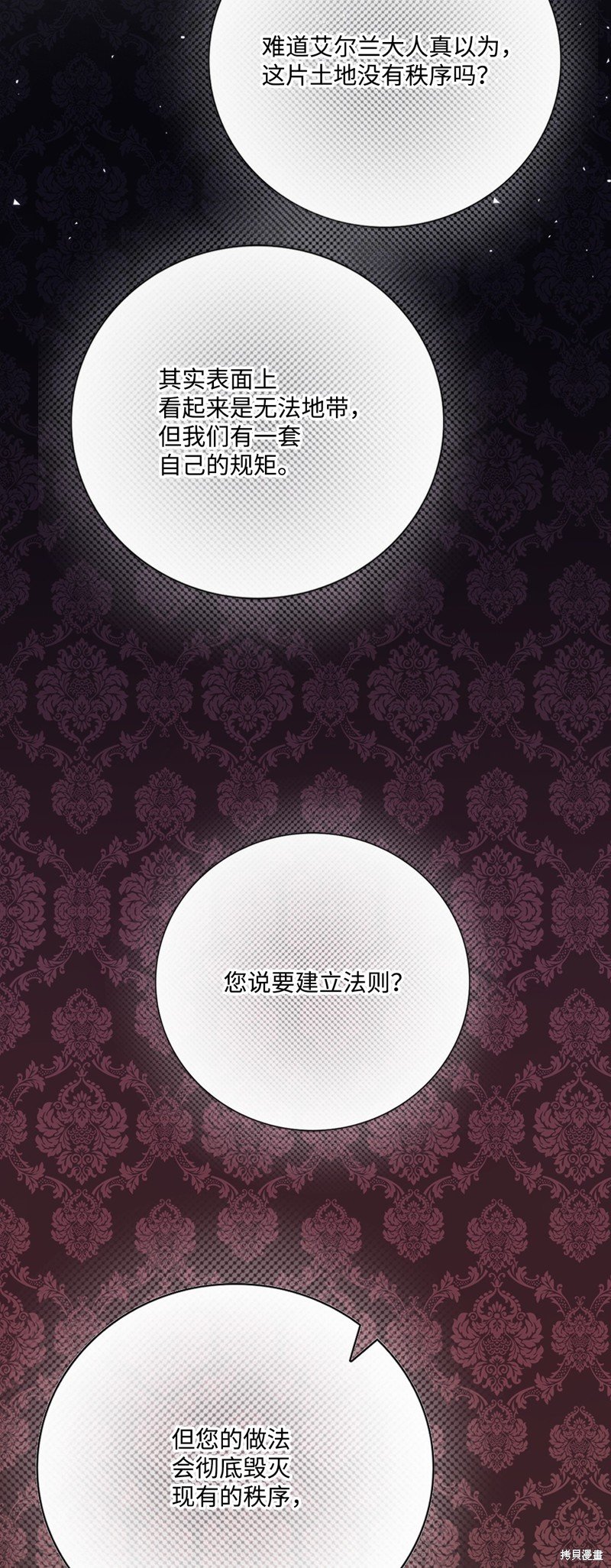 第117话