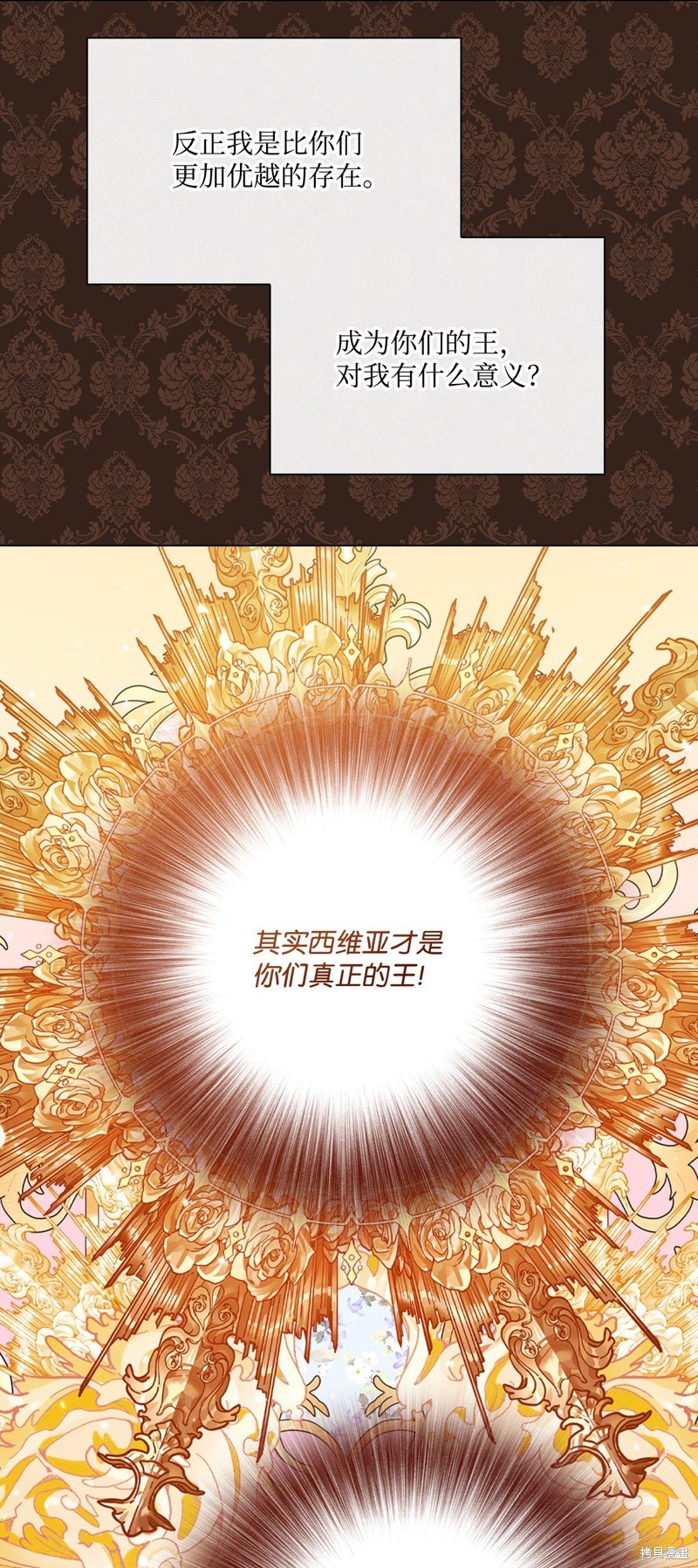 第117话