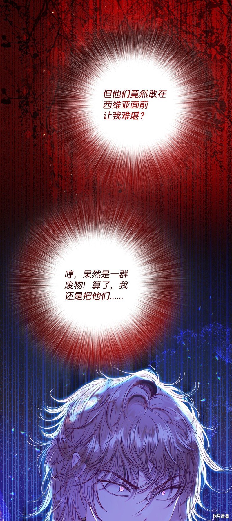 第117话