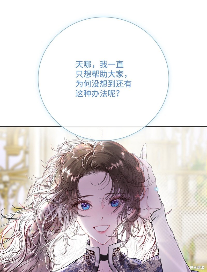 第117话