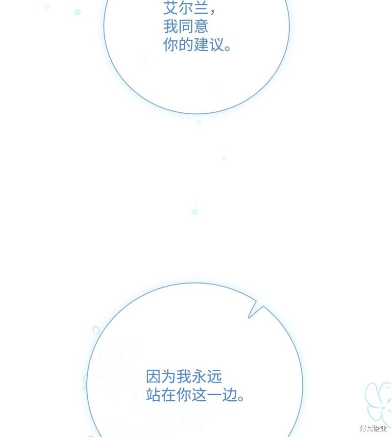 第117话