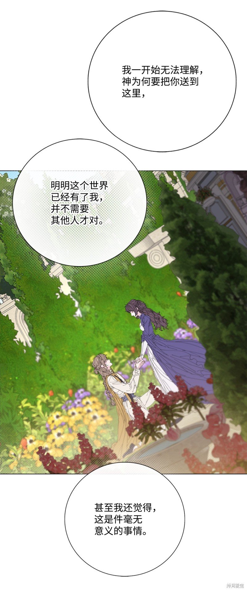 第117话