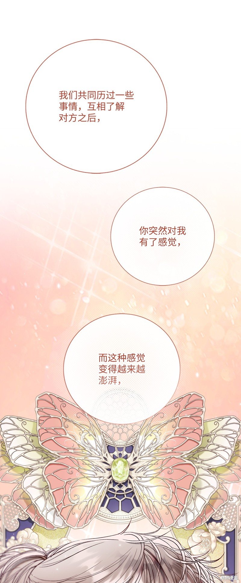 第118话