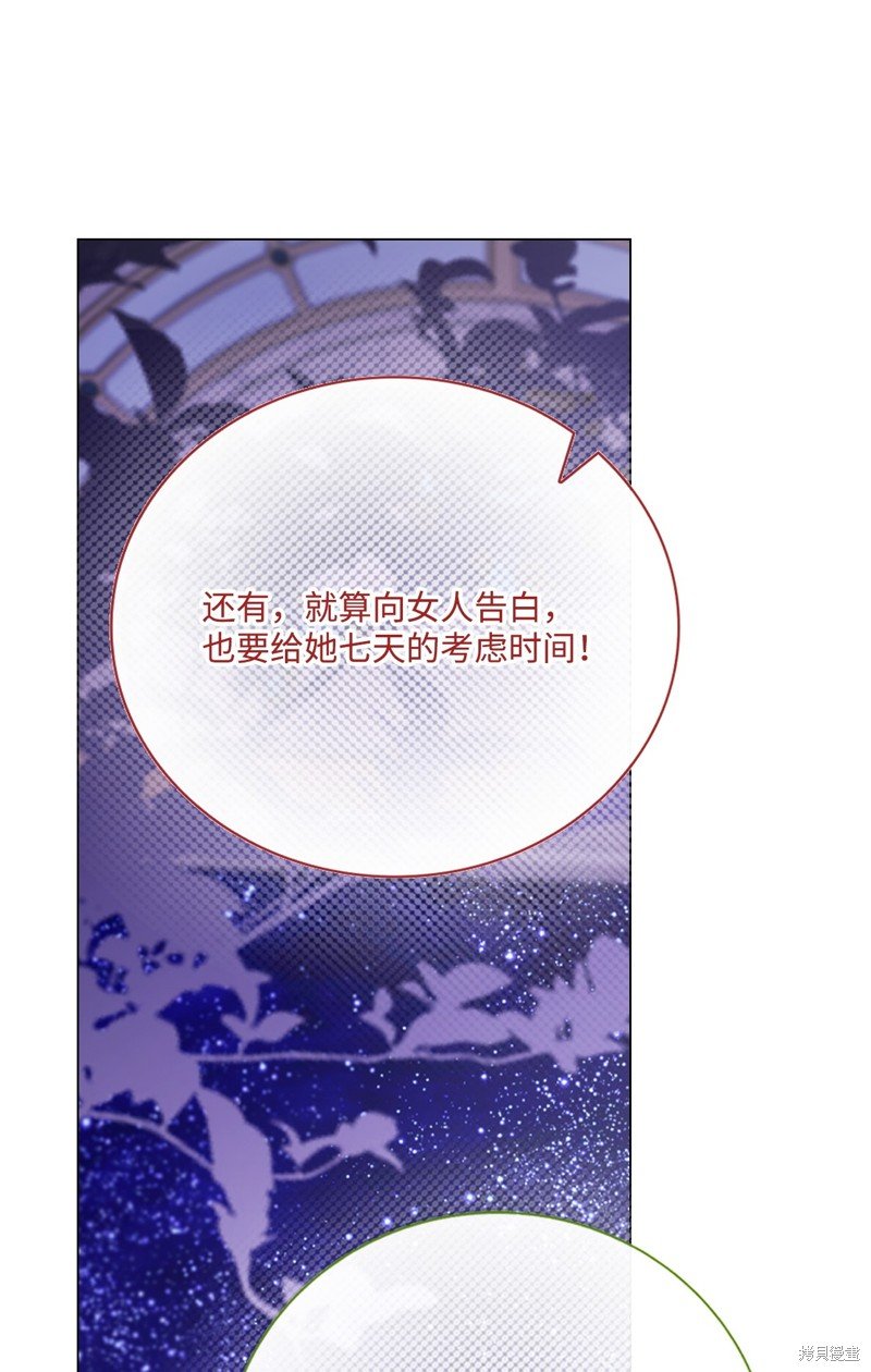 第118话