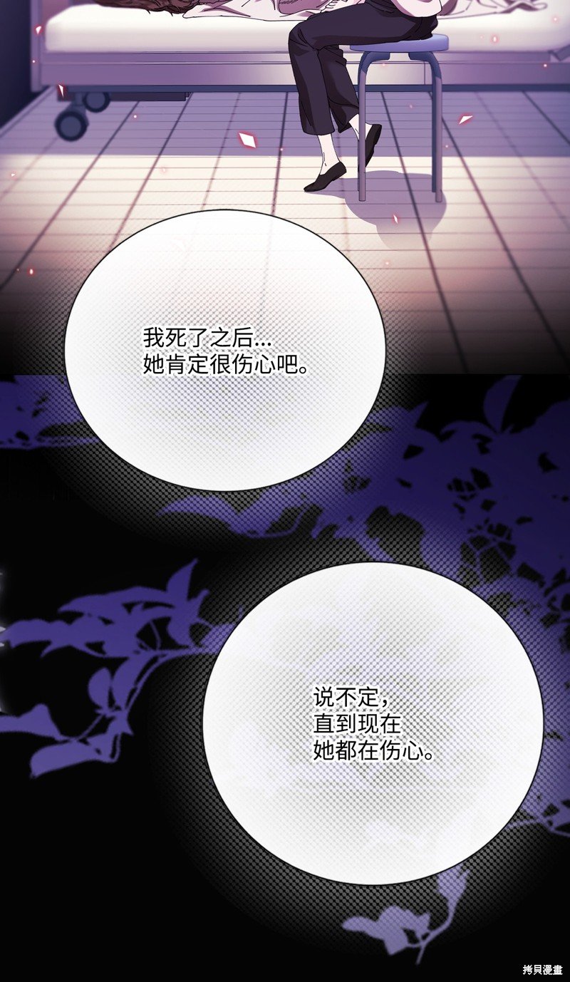 第118话