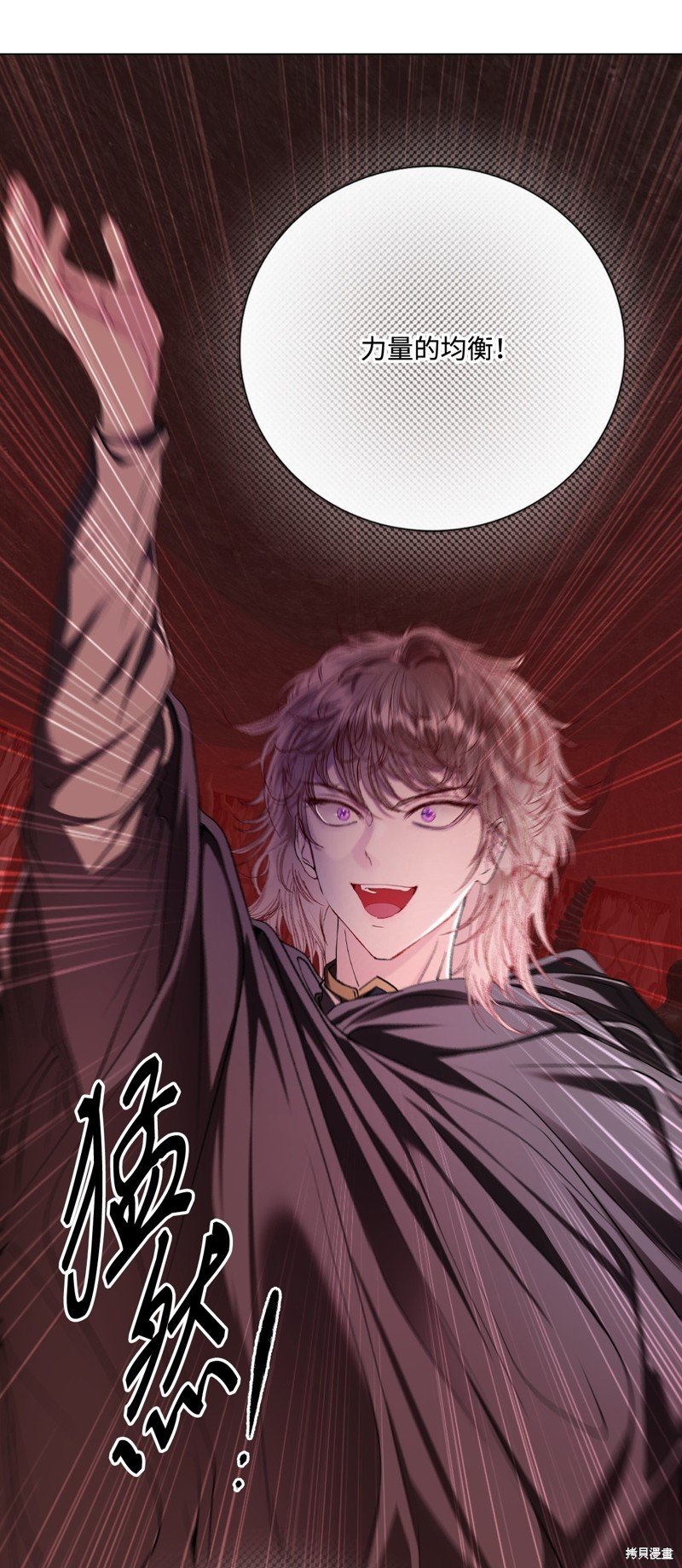 第119话