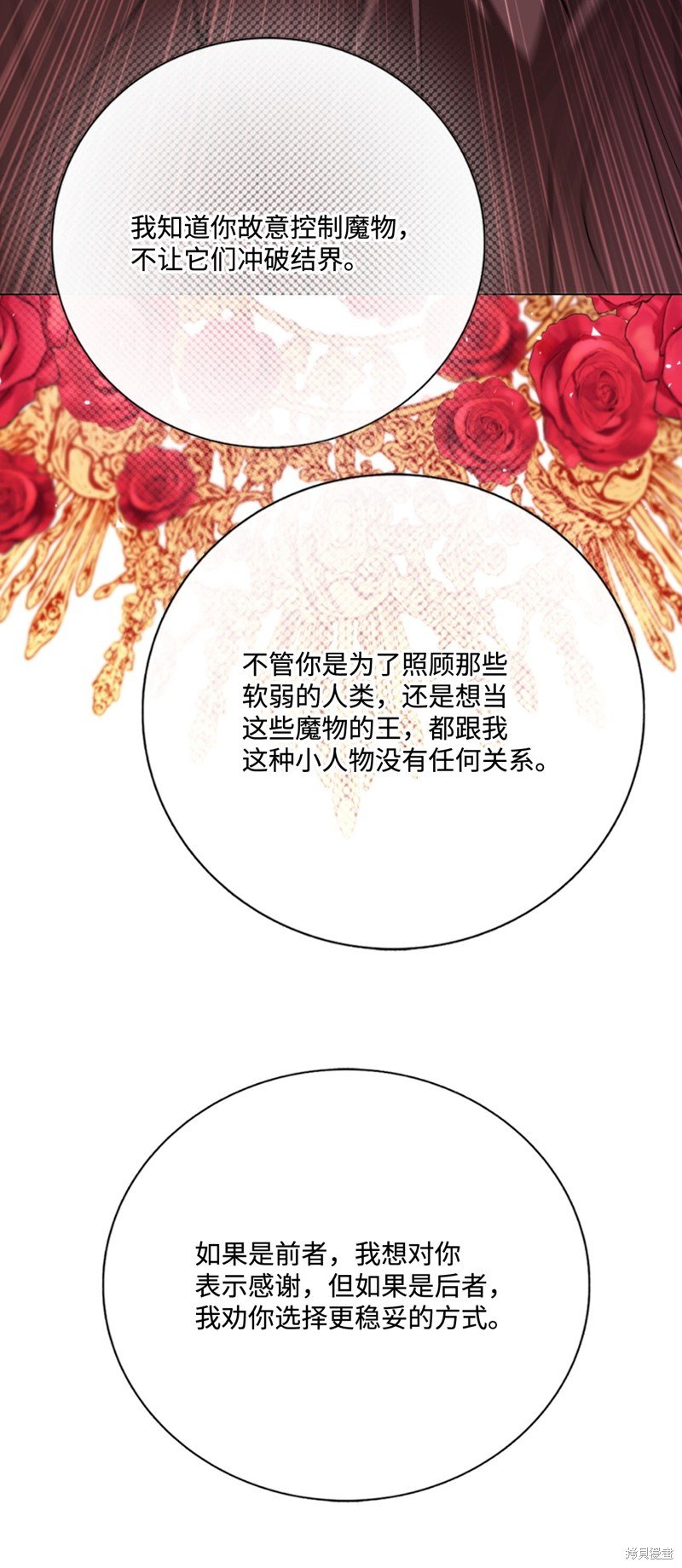 第119话