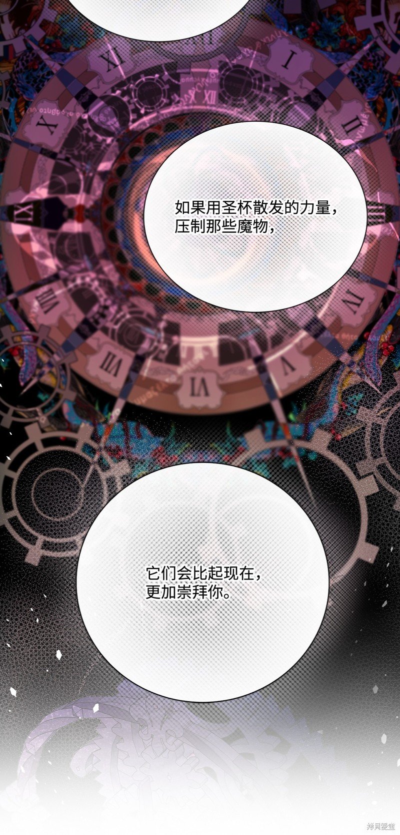 第119话