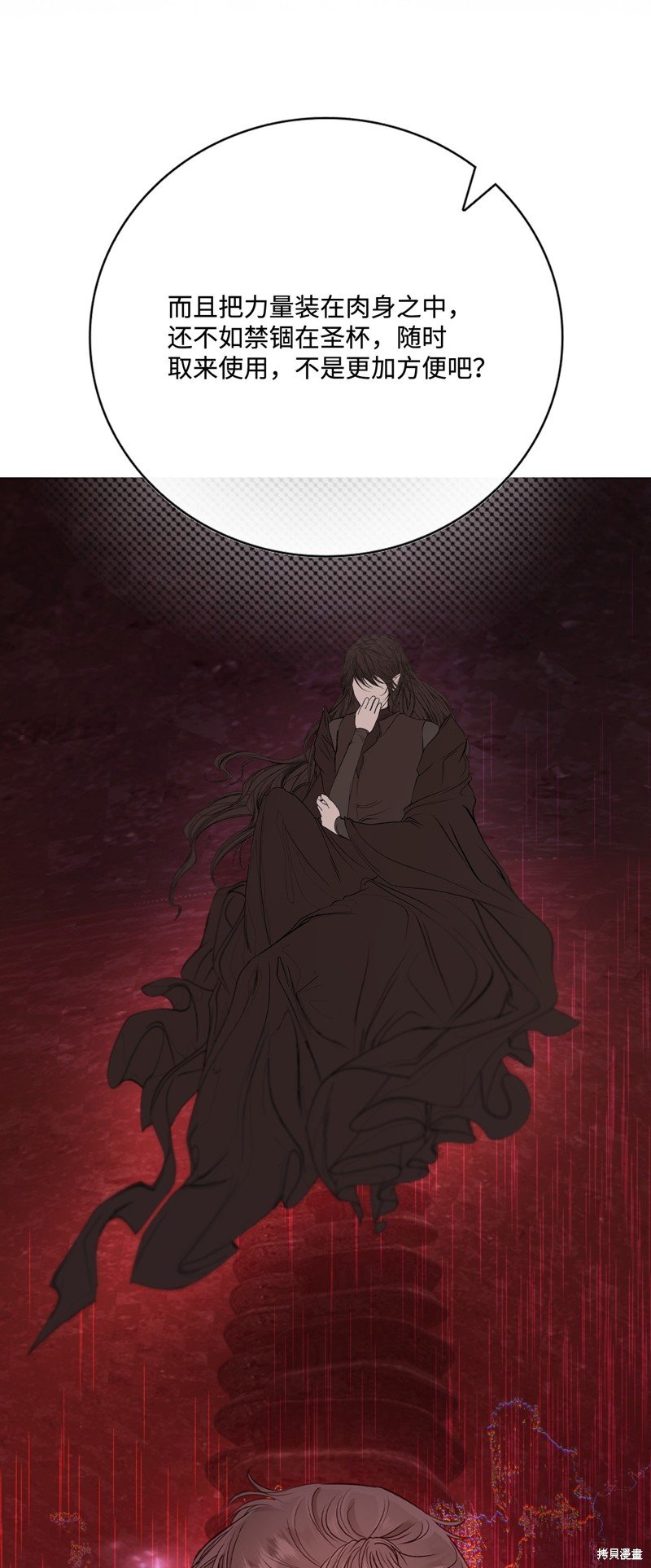 第119话