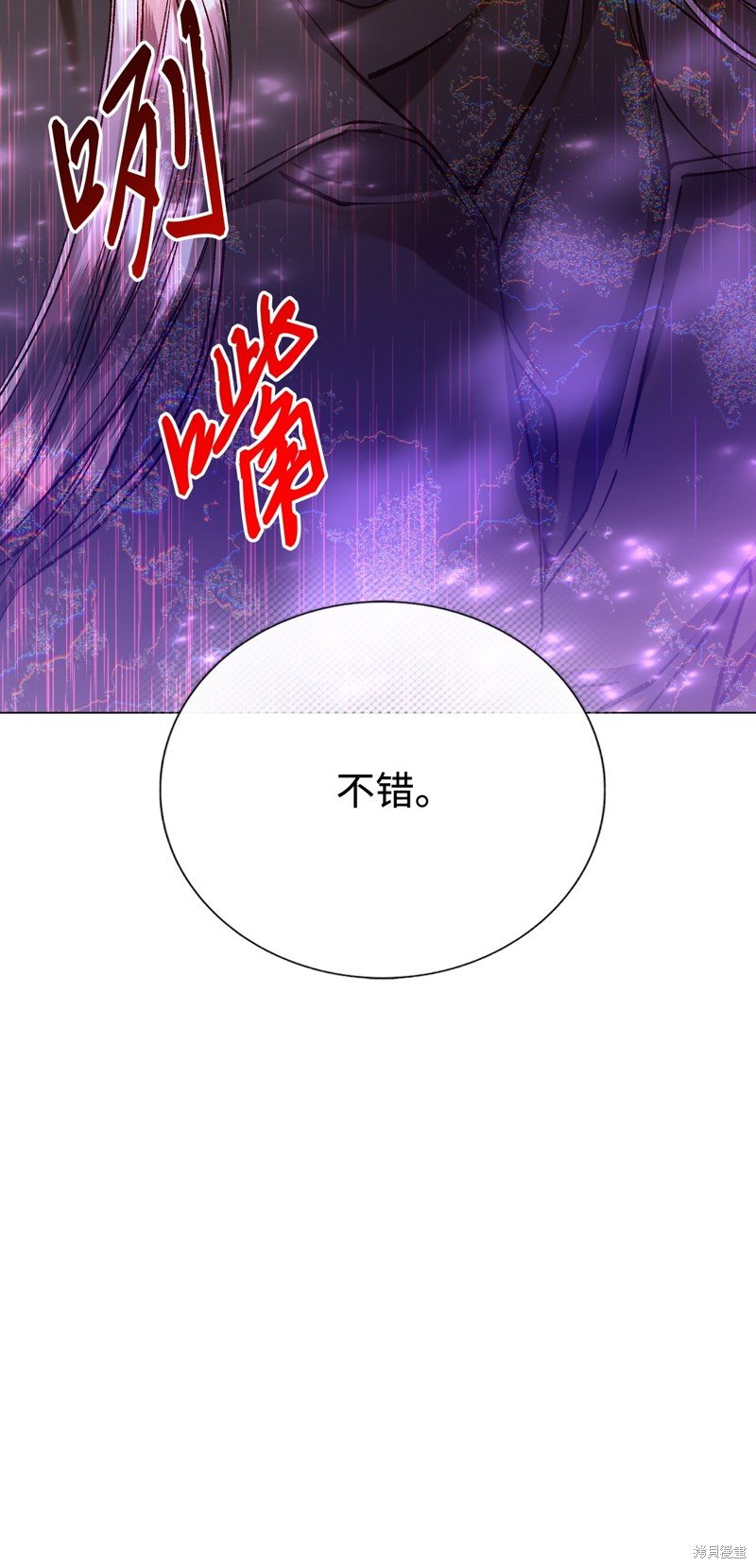 第119话