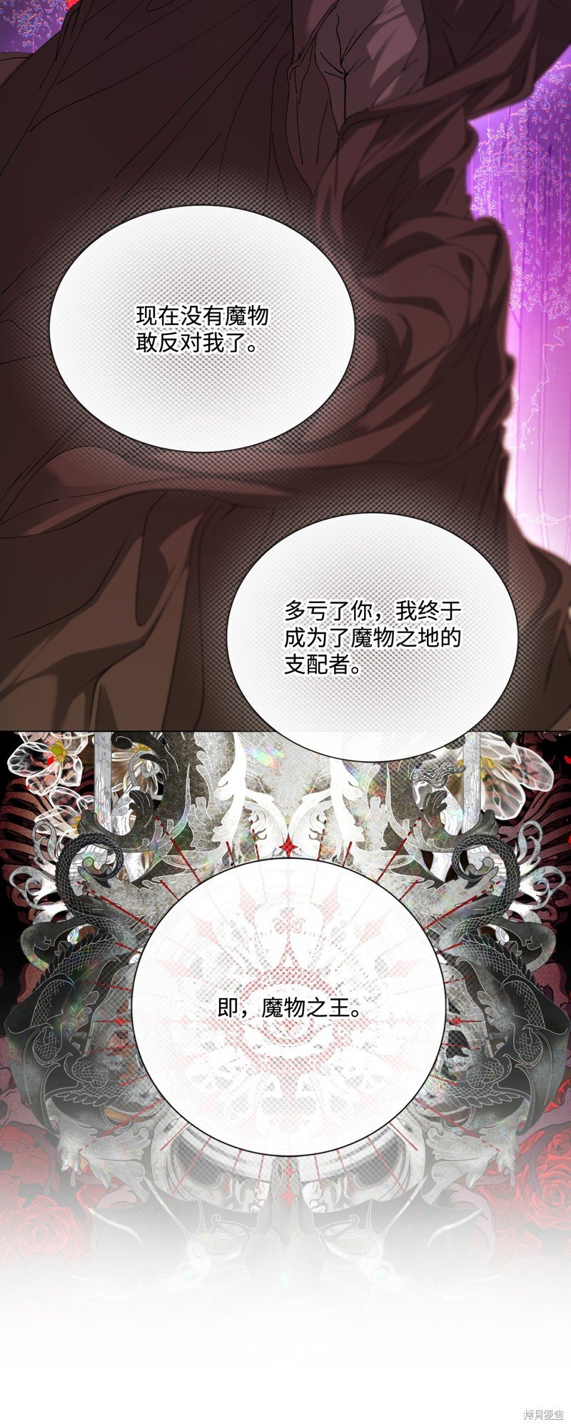 第119话